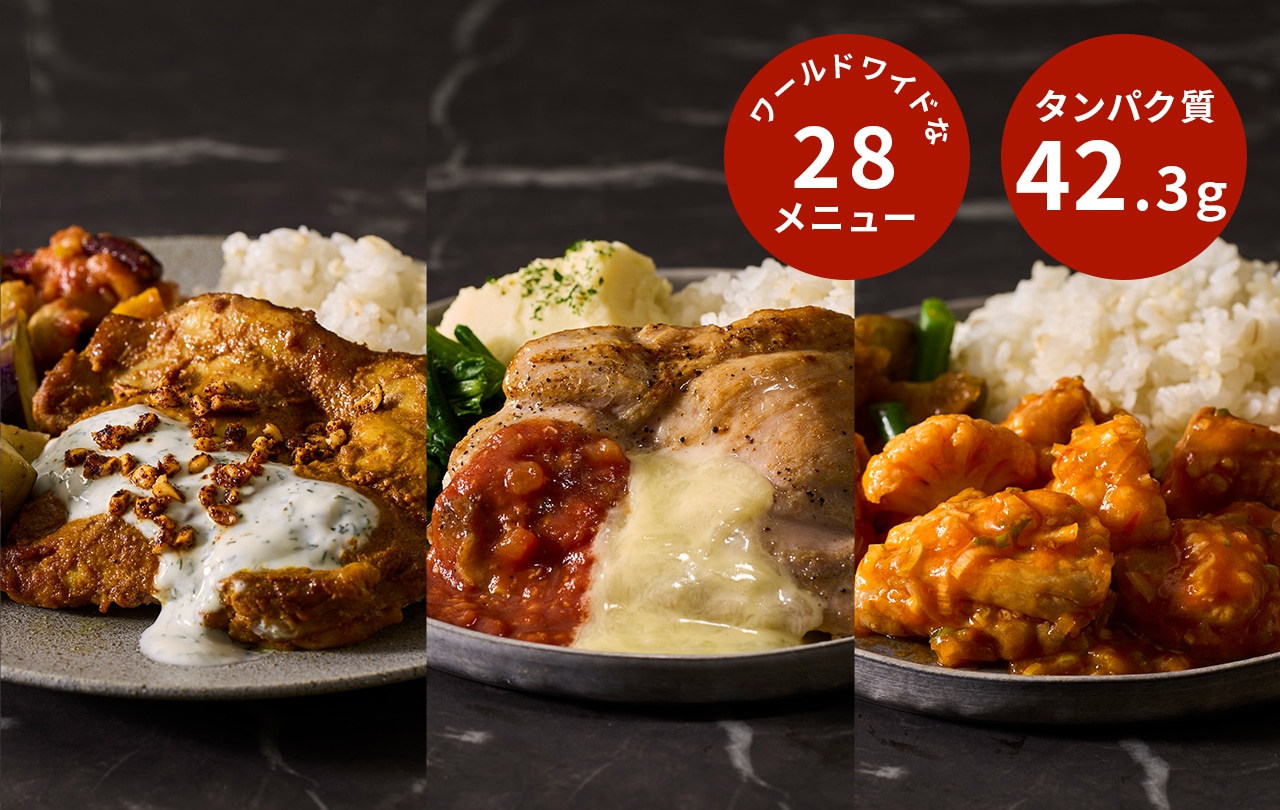 バルクアップコース